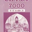 Bogar 7000 (Part 5)