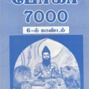 Bogar 7000 (Part 6)
