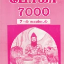 Bogar 7000 (Part 7)