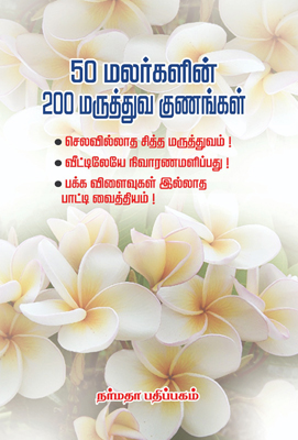 ஸ்ரீநிவாசன் ராமலிங்கம்