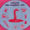 Visha Vaithiya Sinthamani