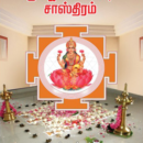 பி.எஸ் .ஆச்சார்யா