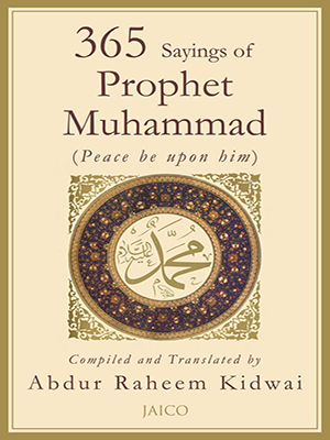 365 Sayings of Prophet Muhammad