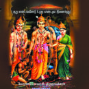 ஸ்ரீமத் கம்ப இராமாயணம்